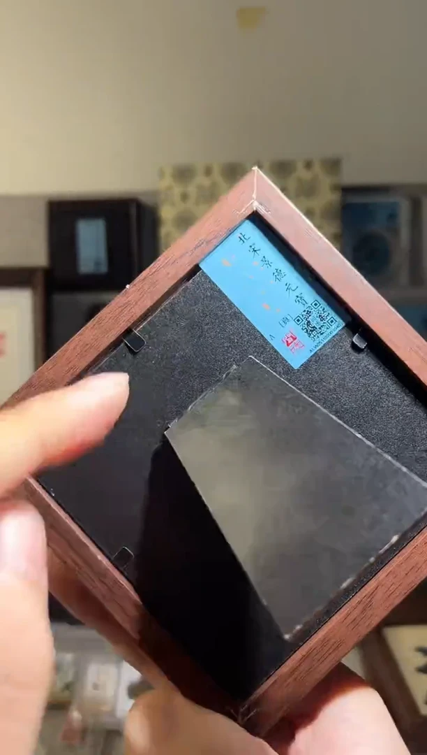 铜闻得评级 景德款 精装款钱币一枚同分择优发