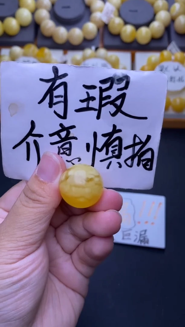 裸石琥珀未镶嵌大小姐珠宝严选21