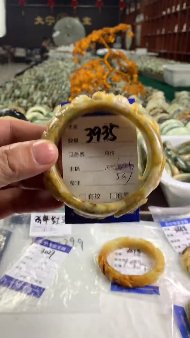 未镶嵌蛇纹石玉手镯醉*尘3935