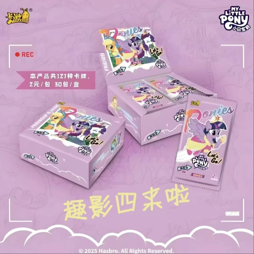 【许愿】小马宝莉趣影四 潮流代拆盲盒拆卡【官方正品】