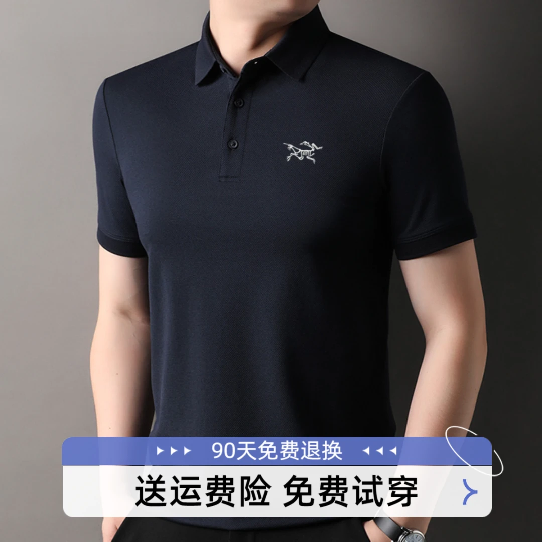 【奥莱撤柜】夏季短袖T恤男士翻领POLO衫长绒棉薄款休闲商务打底衫