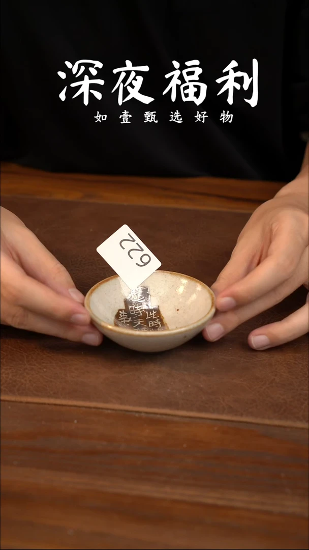 如壹陶艺甄选好物