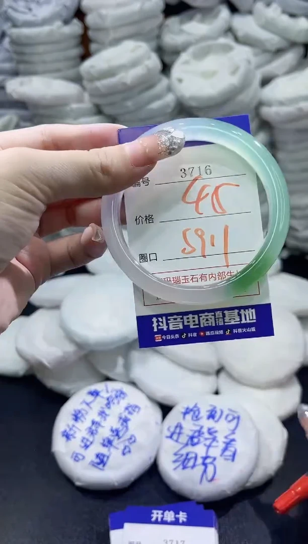 玛瑙/玉髓手镯未镶嵌3716