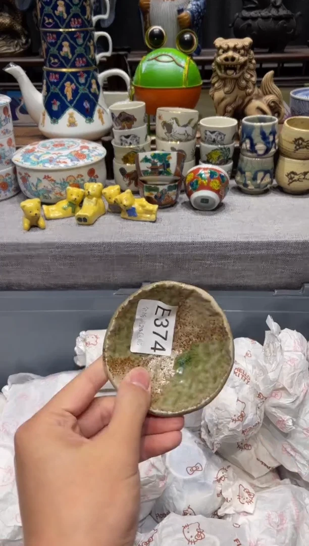 瓷片1**，闪购商品专用链接