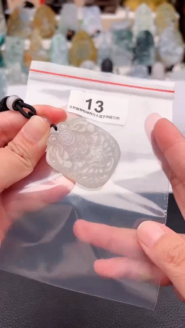 颈饰未镶嵌翡翠天然缅甸翡翠A货13