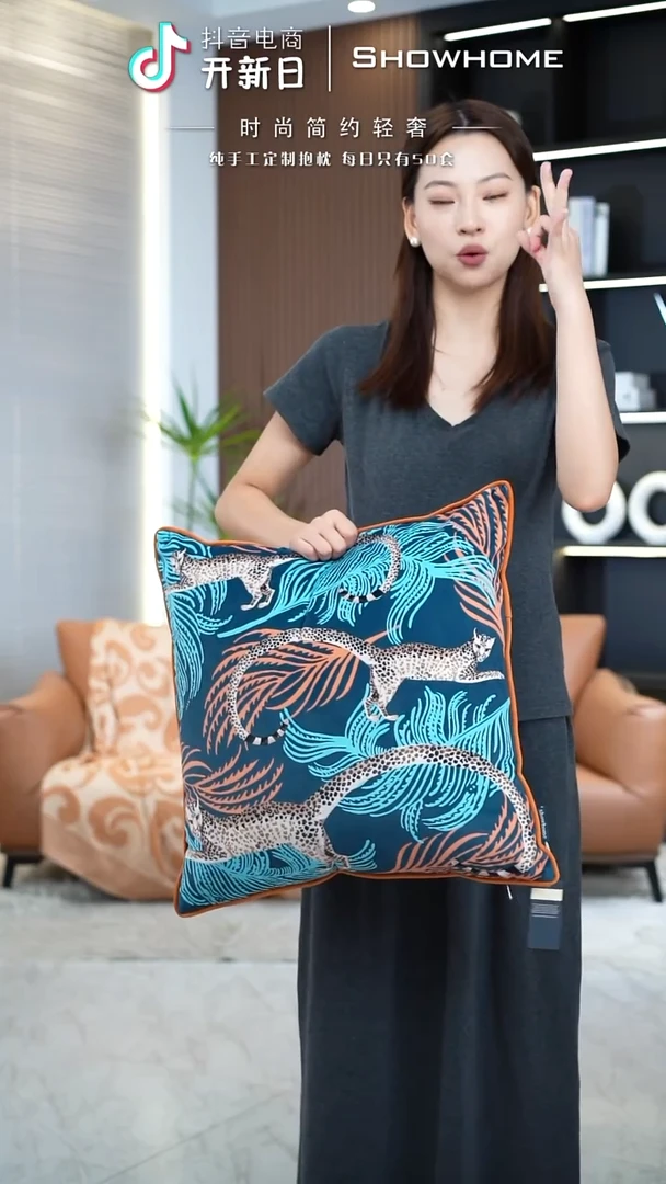 豹纹图案50X50带芯