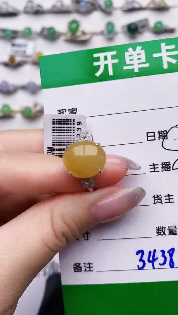 银S925镶嵌戒指翡翠3438