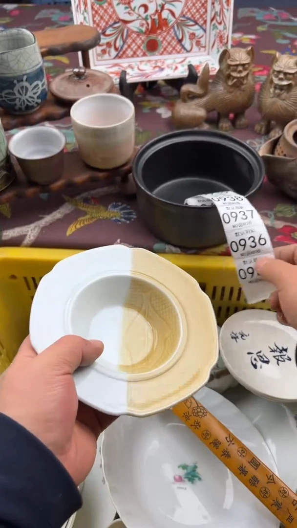 935默认微瑕，满20元包邮