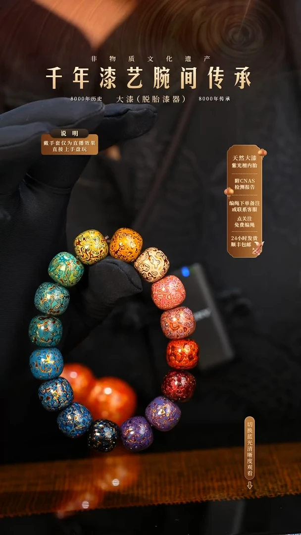 锦城大漆/老型/1.3*16   668