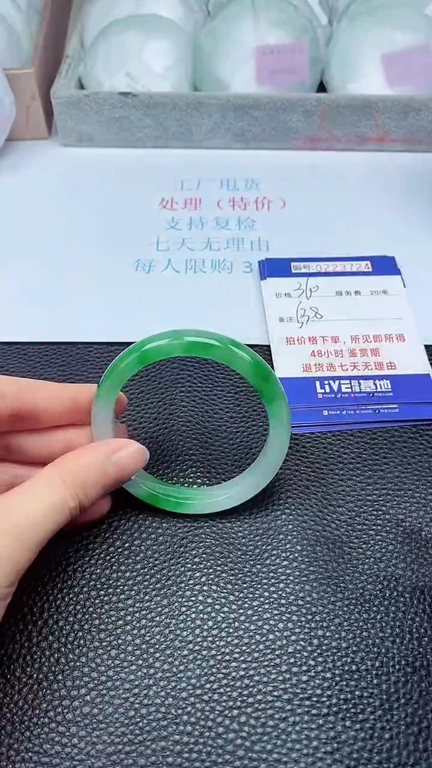 拍下以实物为准223724