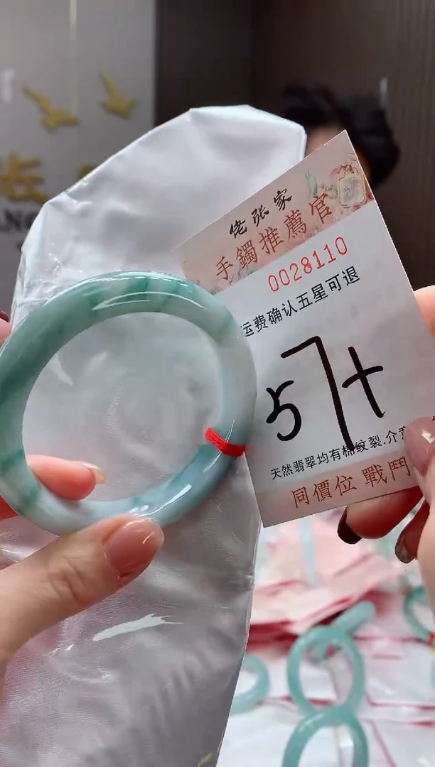 未镶嵌手镯翡翠天然缅甸A货翡翠