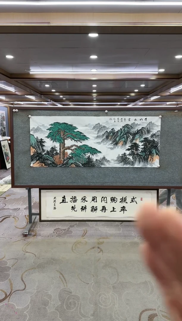 绘画Y-王红兵-小六尺-山水画