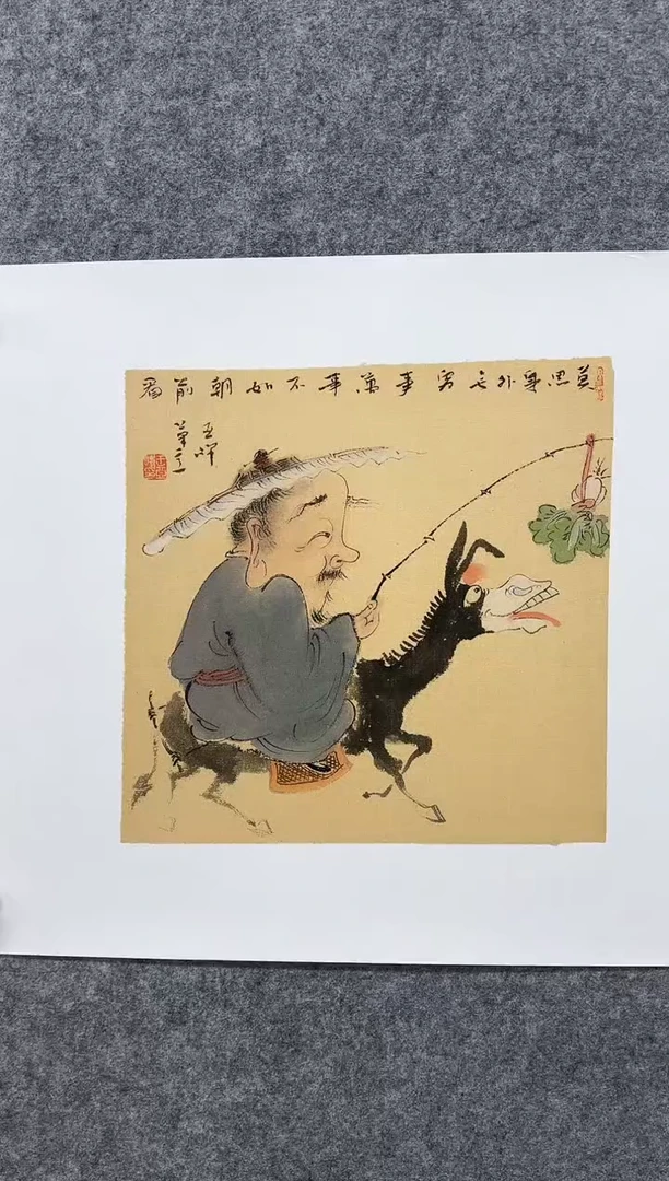 国画ST-WYF老师绘画作品