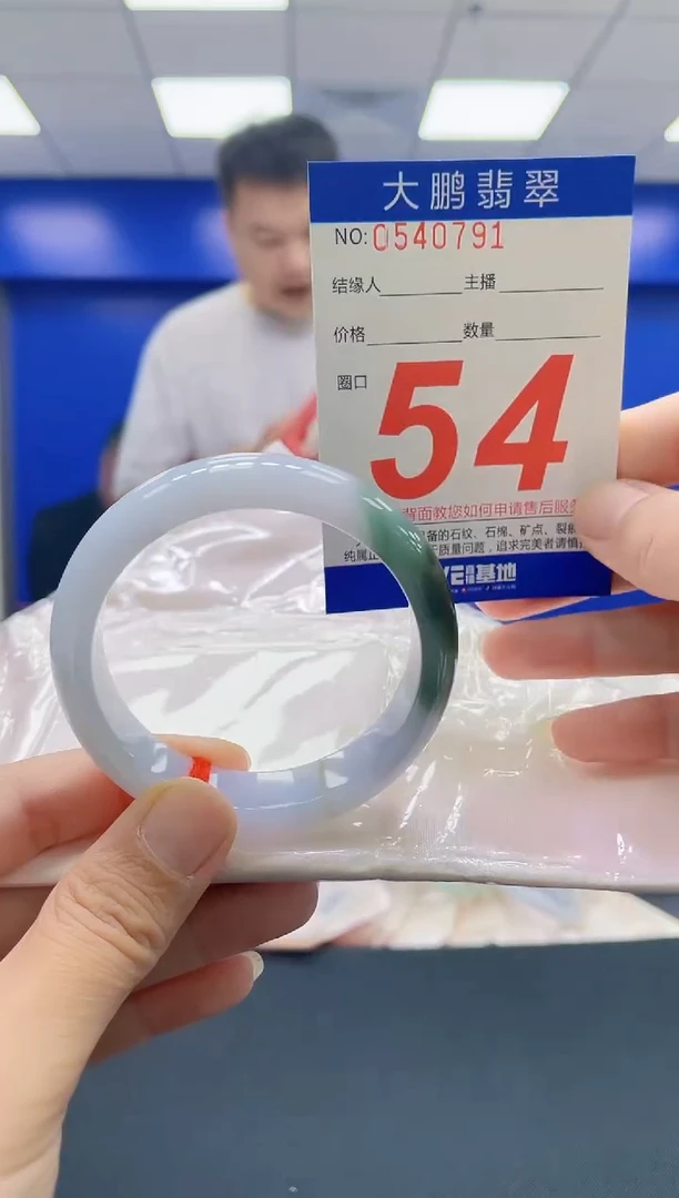 未镶嵌手镯翡翠AAAAAAAAAA