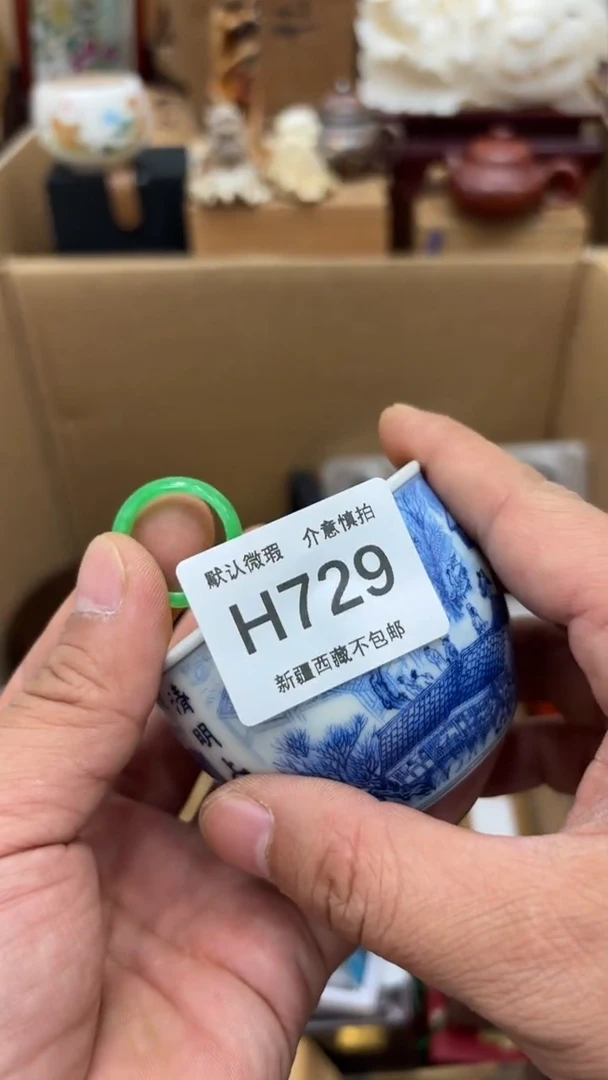 茶盏祥***连建盏建盏建盏建盏729