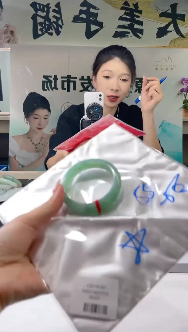 【闪购商品】翡翠手镯未镶嵌手镯