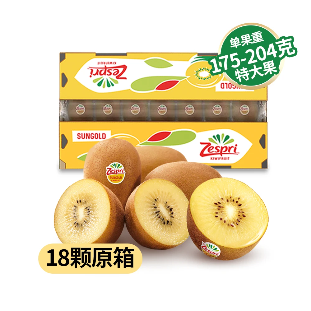 【囤货装】佳沛新西兰阳光金奇异果(巨无霸plus)18颗原箱 DR