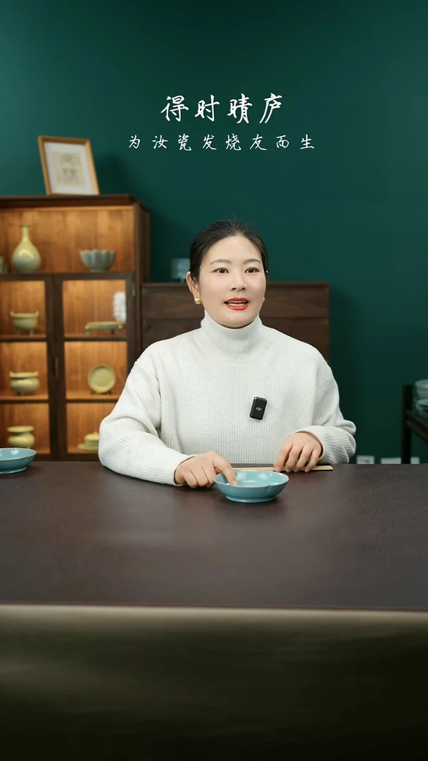 【闪购商品】其他汝官窑小葵口洗33蝉翼纹