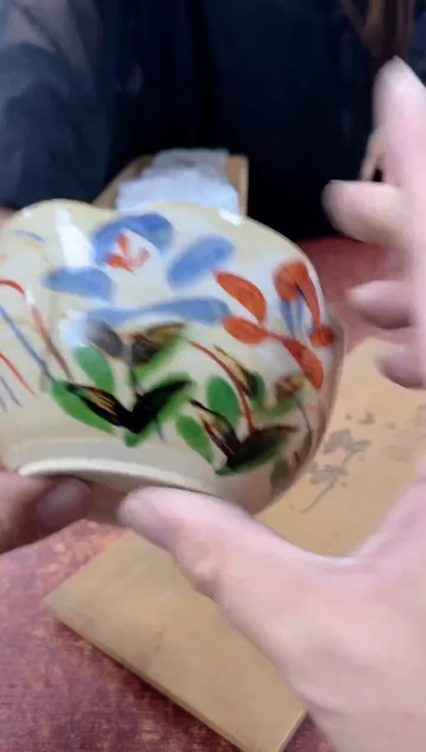瓷片657观器轩欢迎您