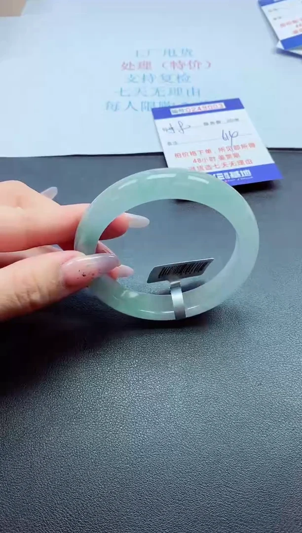 0以实物为准0000249003