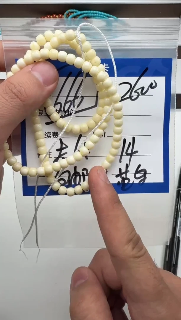 裸石蜜蜡未镶嵌手串手串108多样性发货