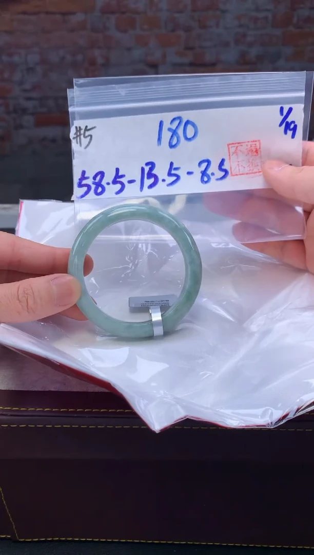 【闪购商品】定制翡翠未镶嵌毛货手镯需精细抛光/手镯5