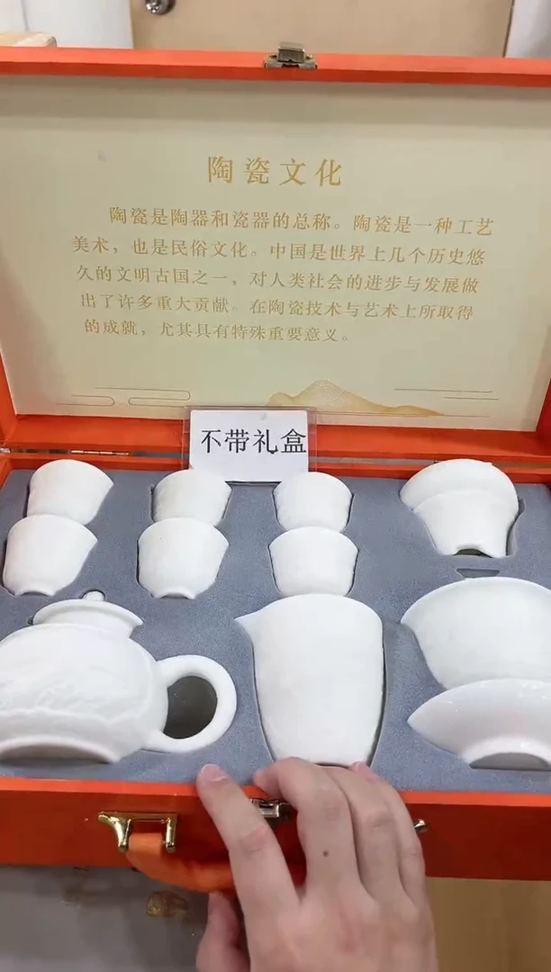 【闪购商品】展宏茶具展宏茶具@A-