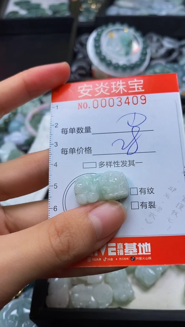 颈饰未镶嵌翡翠闪购0003409