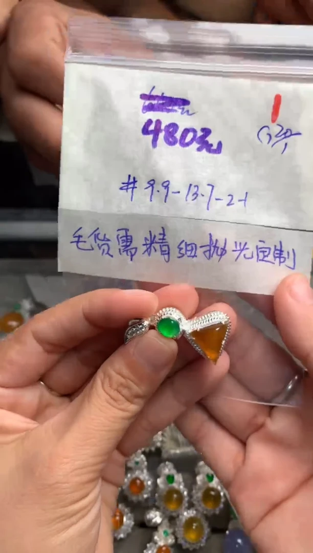 【闪购商品】定制翡翠未镶嵌毛货需精细抛光+发货拍一发一