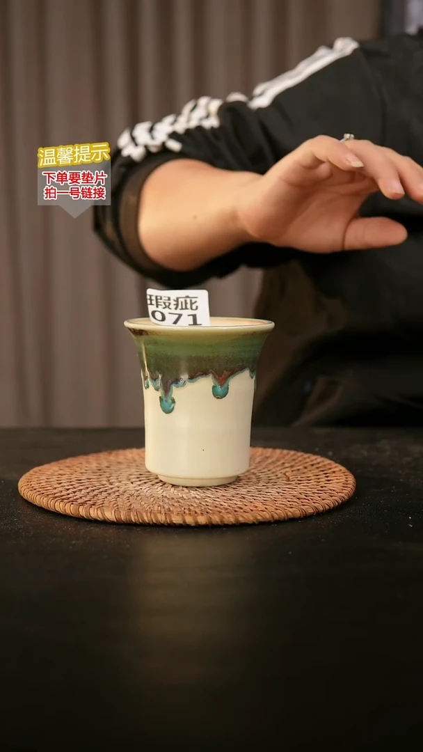 瓷片071瑕疵款，口约8  高约10