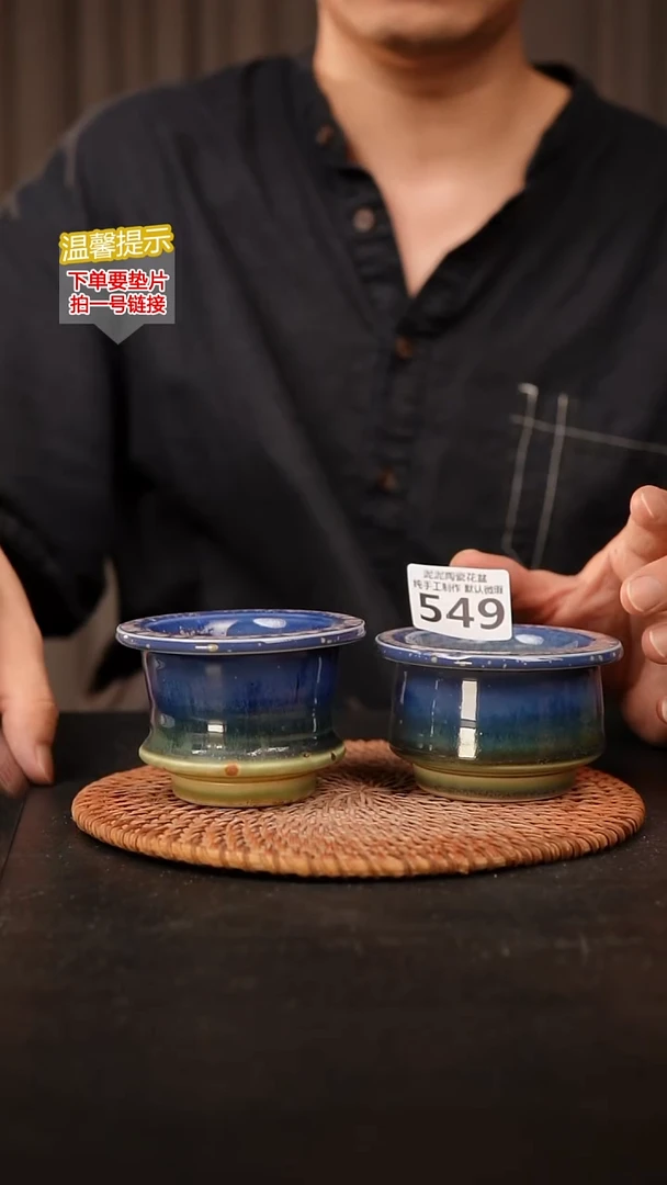 瓷片549 内口径约6  外高约5