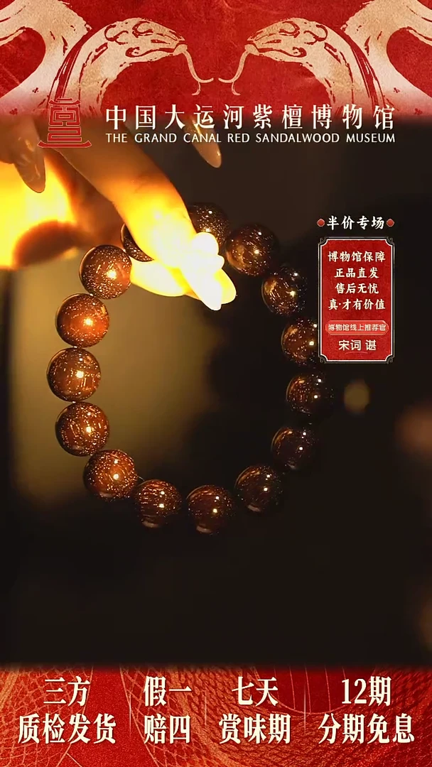 【闪购商品】小叶紫檀手串/手链1.5*15 爆星 多样性发其一