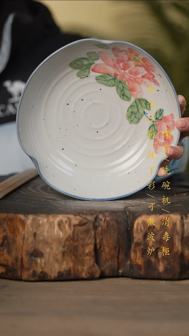 瓷片景德镇高温釉下彩可微波烤箱洗碗机