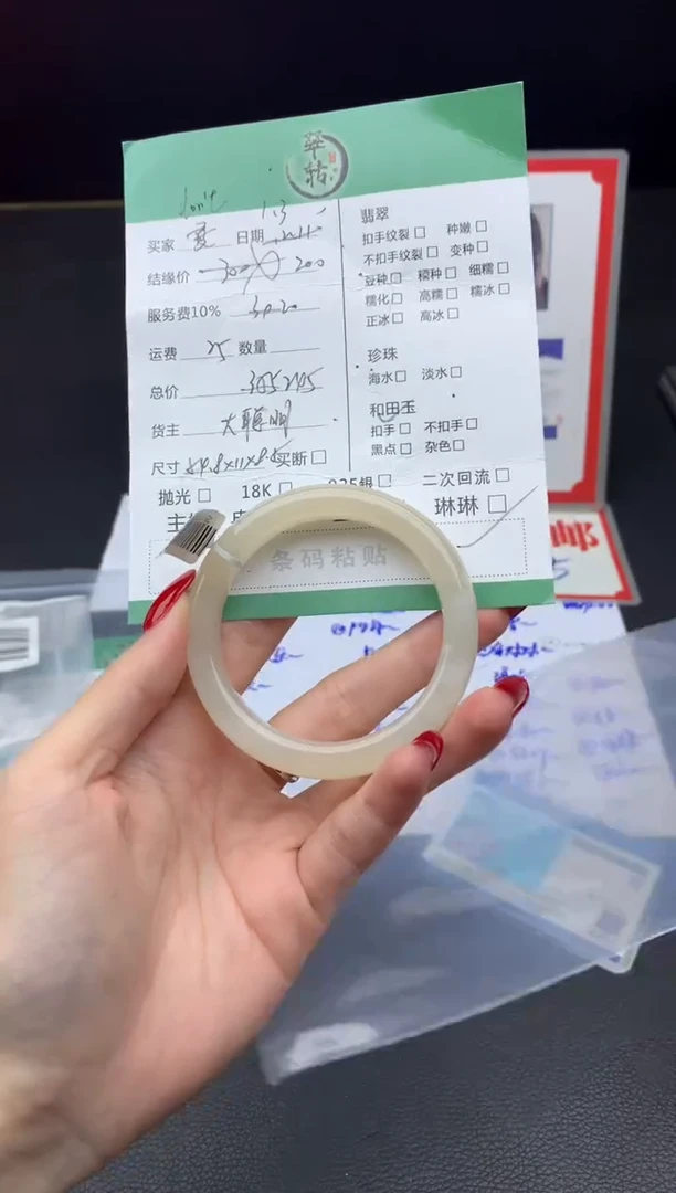 未镶嵌手镯和田玉（糖玉）d****哭手镯