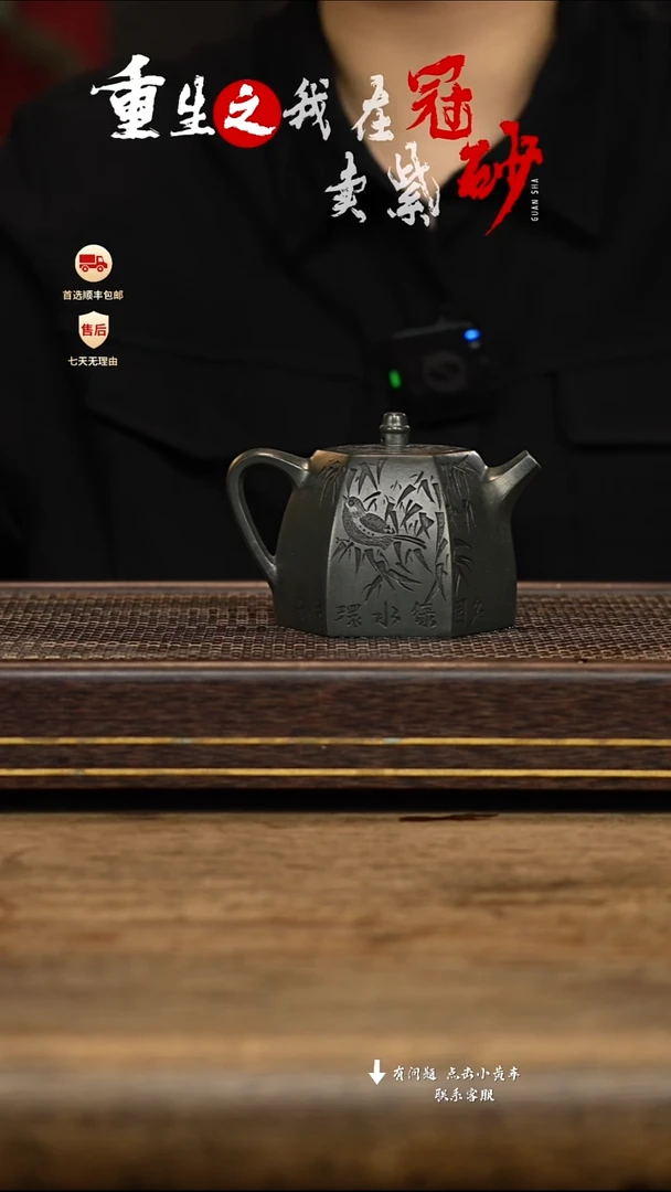 茶壶紫砂冠砂茶器34