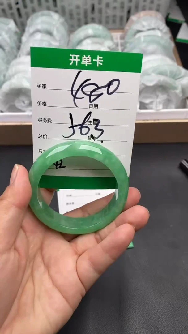 翠生源手镯吊坠手链42