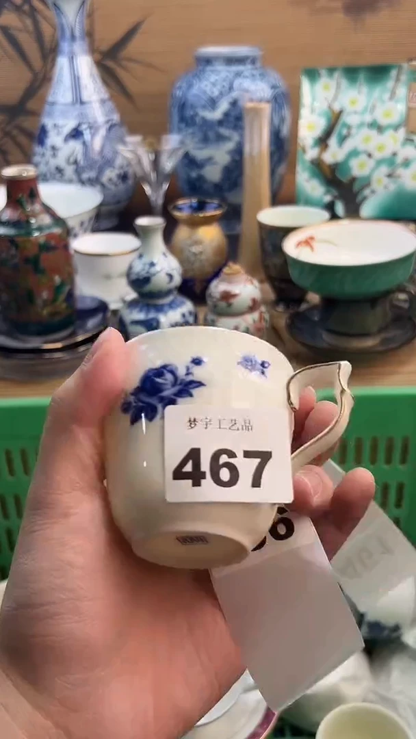 瓷片云*A瓷片      467