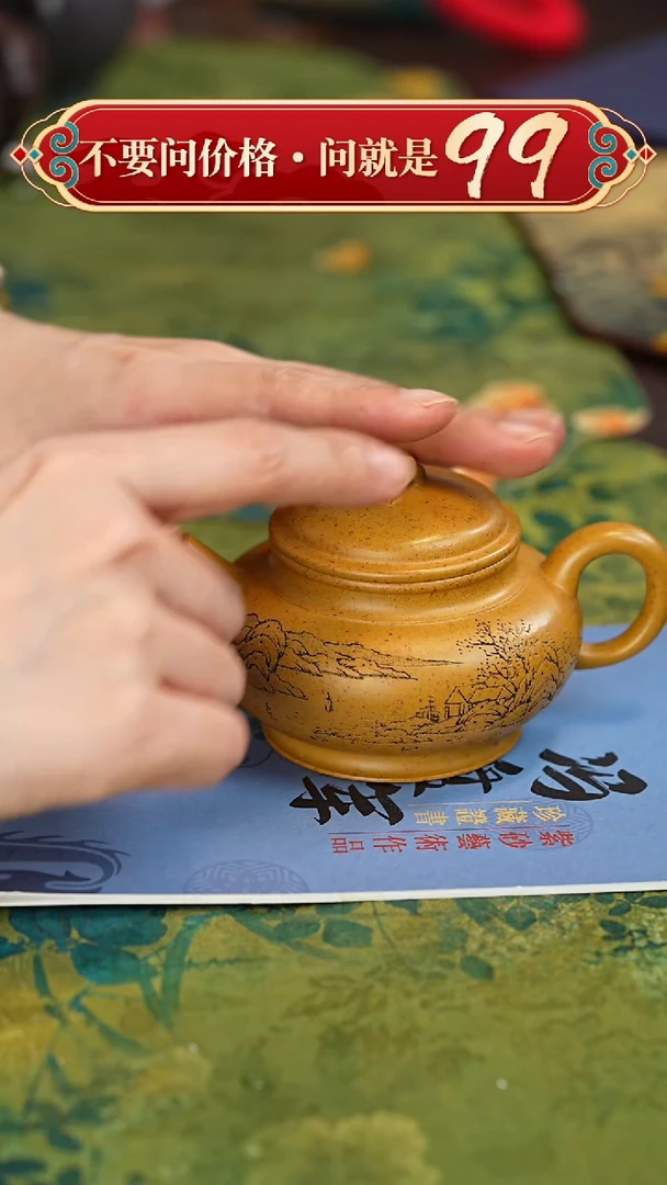 【闪购商品】紫砂茶壶宜兴紫砂