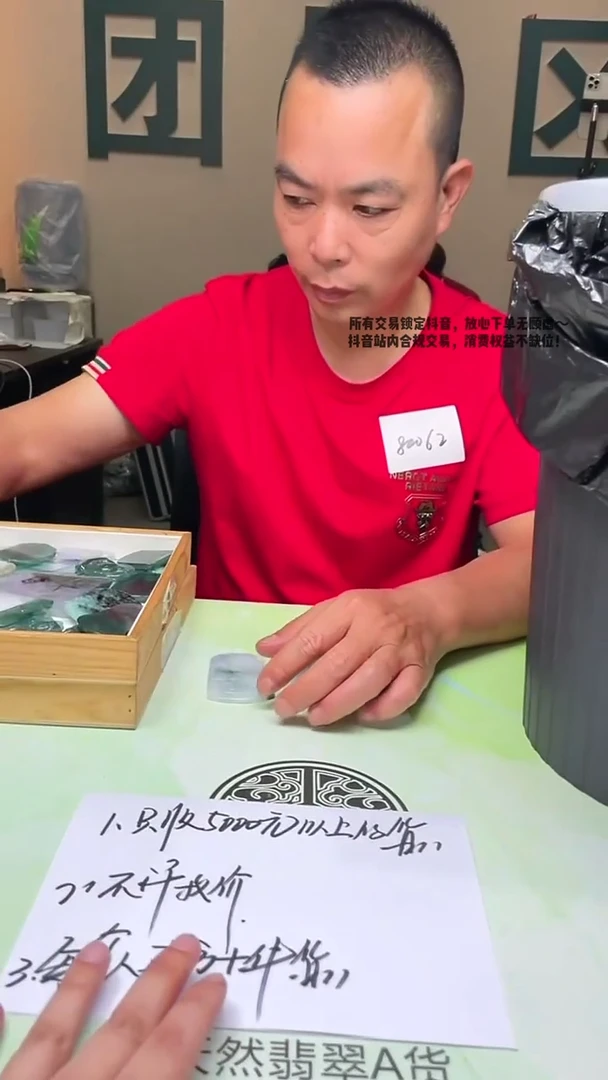 未镶嵌定制翡翠心****~-毛货-不退不换-