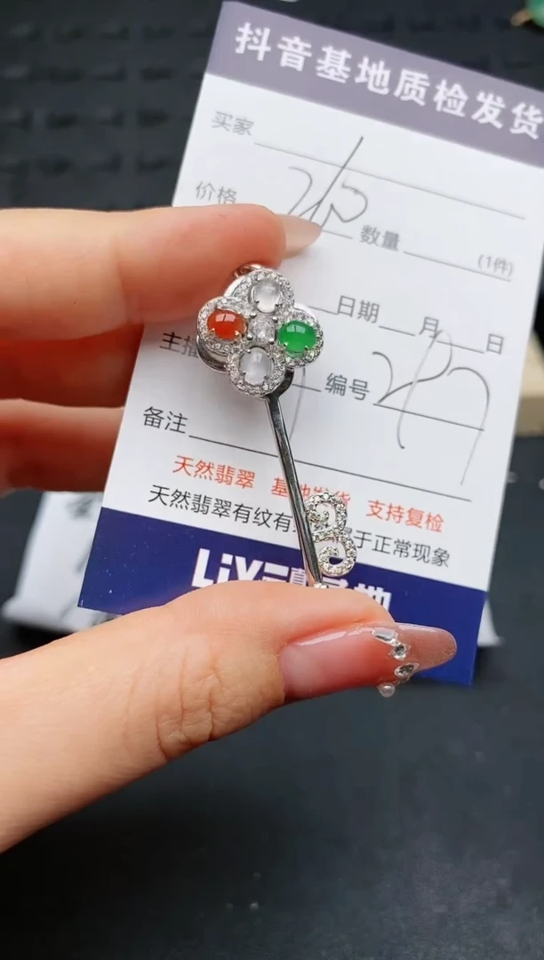 【闪购商品】翡翠颈饰银S925镶嵌.........
