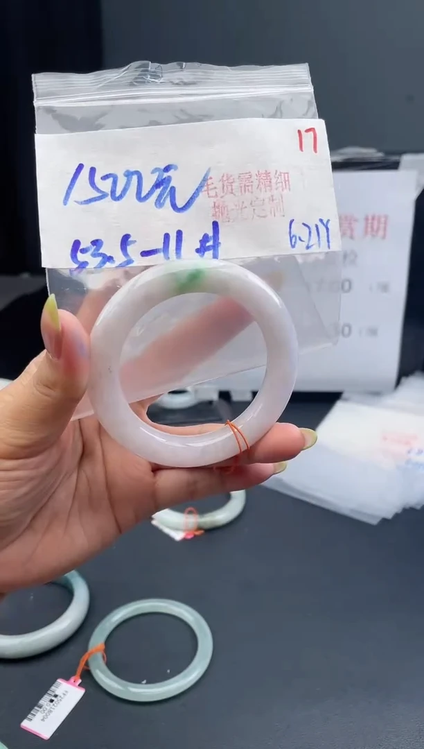 定制翡翠未镶嵌毛货需精细抛光+17手镯+1500元