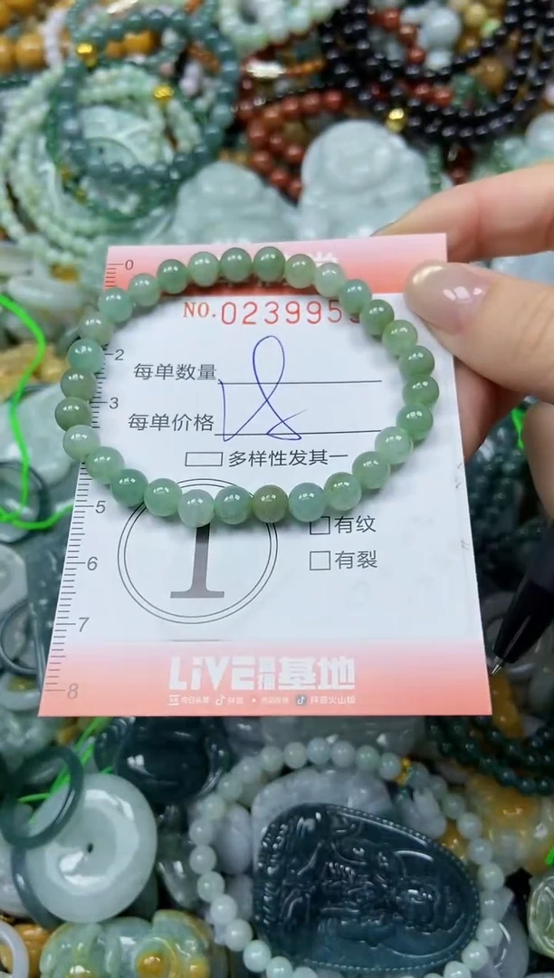 颈饰未镶嵌翡翠闪购0239953