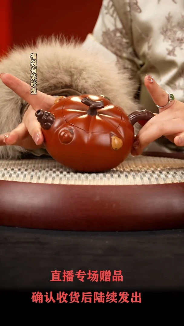 【闪购商品】紫砂茶壶GJF春华秋实 清水400cc