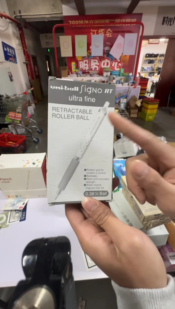 派通中性笔 粉色 中性笔 1盒