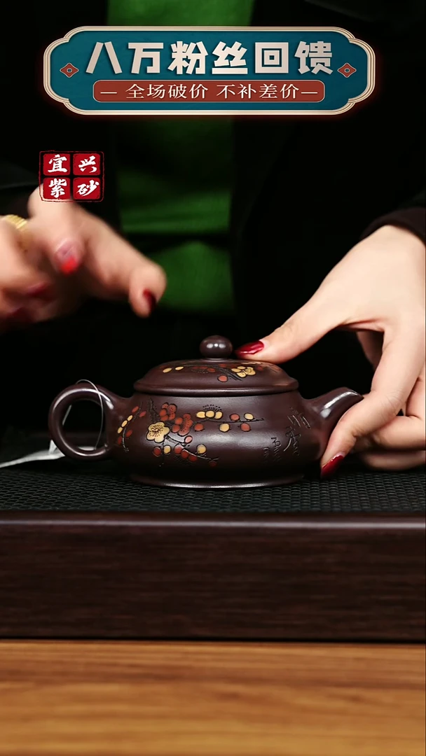 茶壶紫砂宜兴原矿 手工 紫砂壶