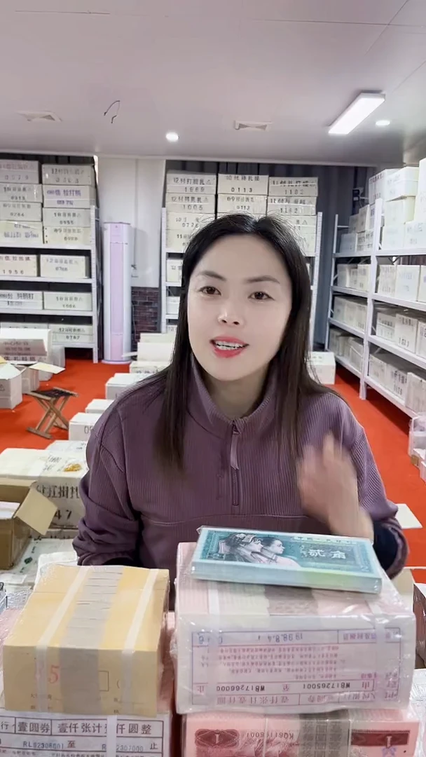 第四版人民币退市币001整捆1000张连号不挑号