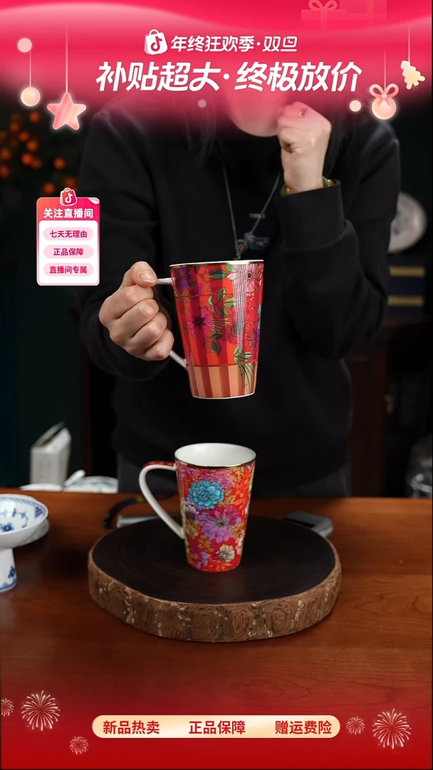 高端礼品（BM家）东方之扇直筒杯-ZZ