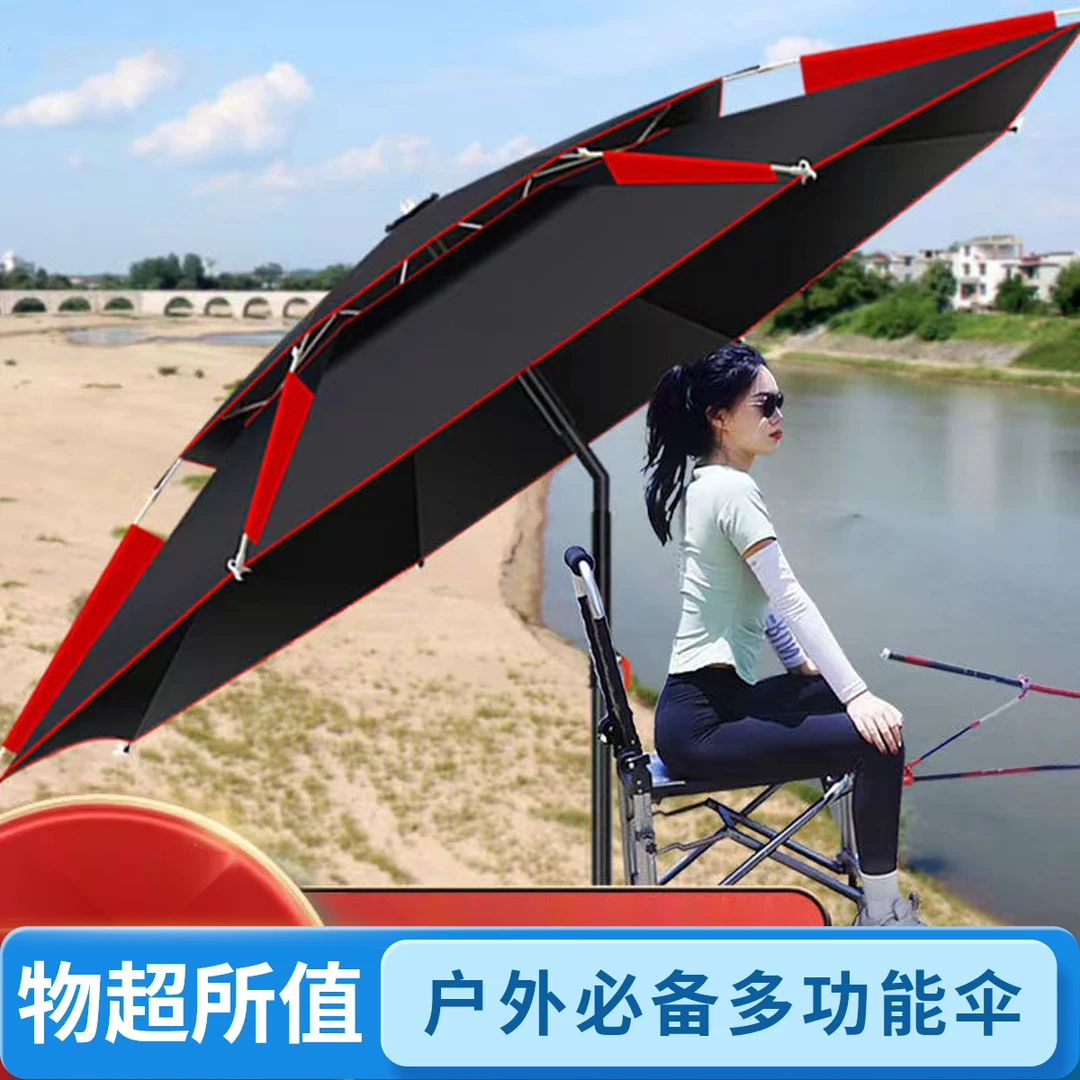 钓伞2025新款机械臂拐杖伞万向钓鱼伞垂钓伞钓鱼遮阳伞户外防晒伞