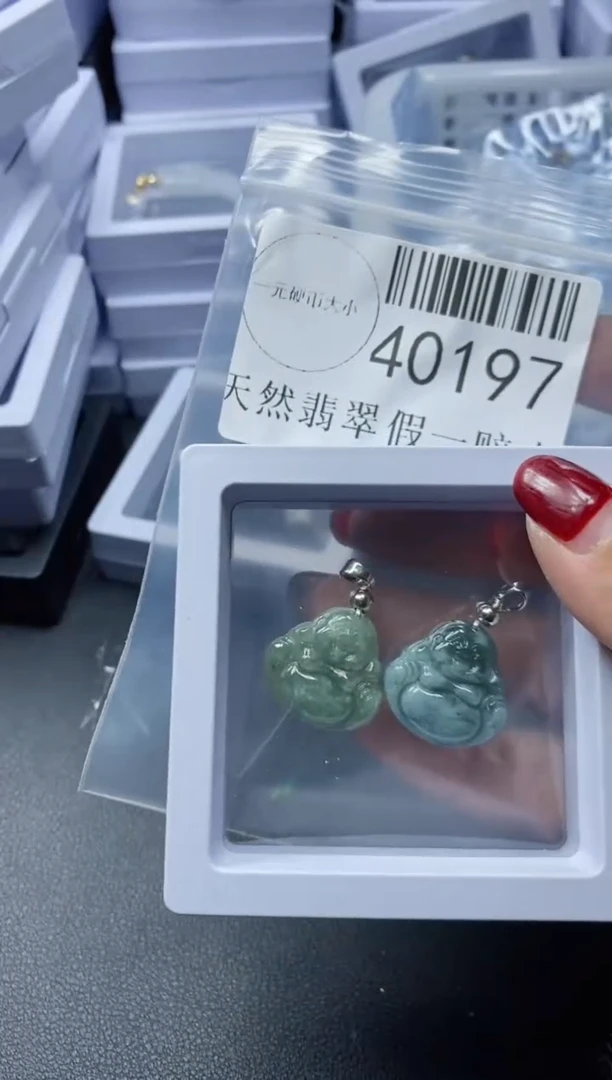 【闪购商品】翡翠吊坠(不含链)未镶嵌40197