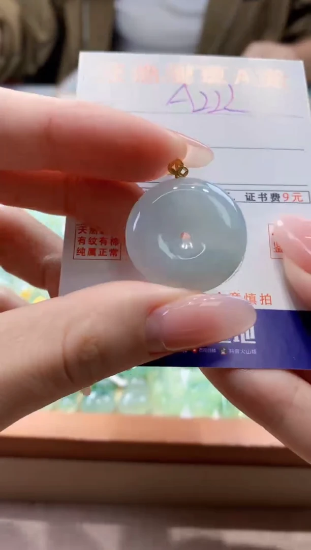 颈饰18K金镶嵌翡翠 天然缅甸a货翡翠